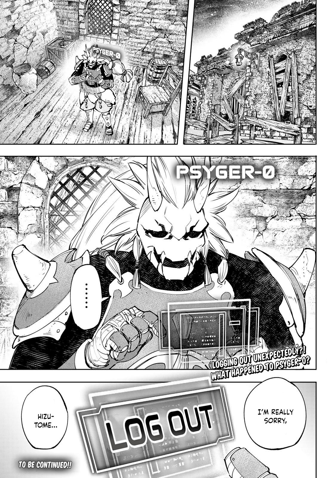 Shangri-La Frontier Chap 109 - Next Chap 110