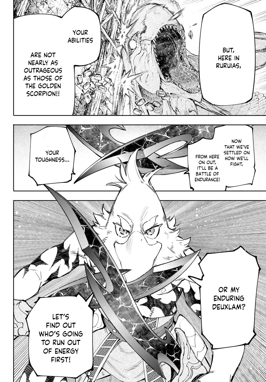 Shangri-La Frontier Chap 109 - Next Chap 110