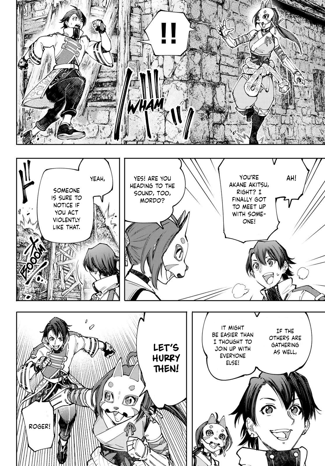 Shangri-La Frontier Chap 109 - Next Chap 110