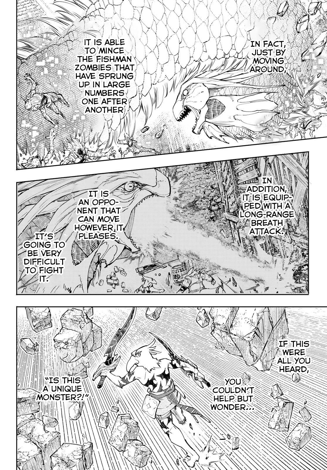 Shangri-La Frontier Chap 109 - Next Chap 110