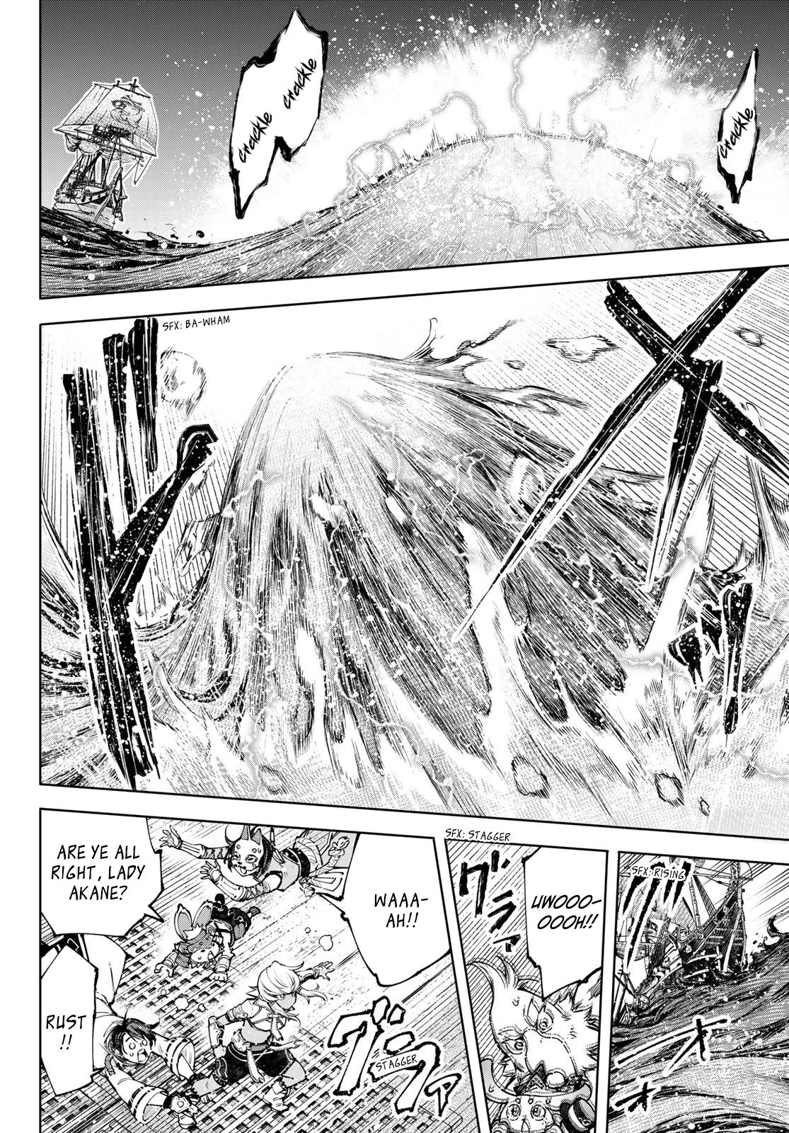 Shangri-La Frontier Chap 101 - Next Chap 102