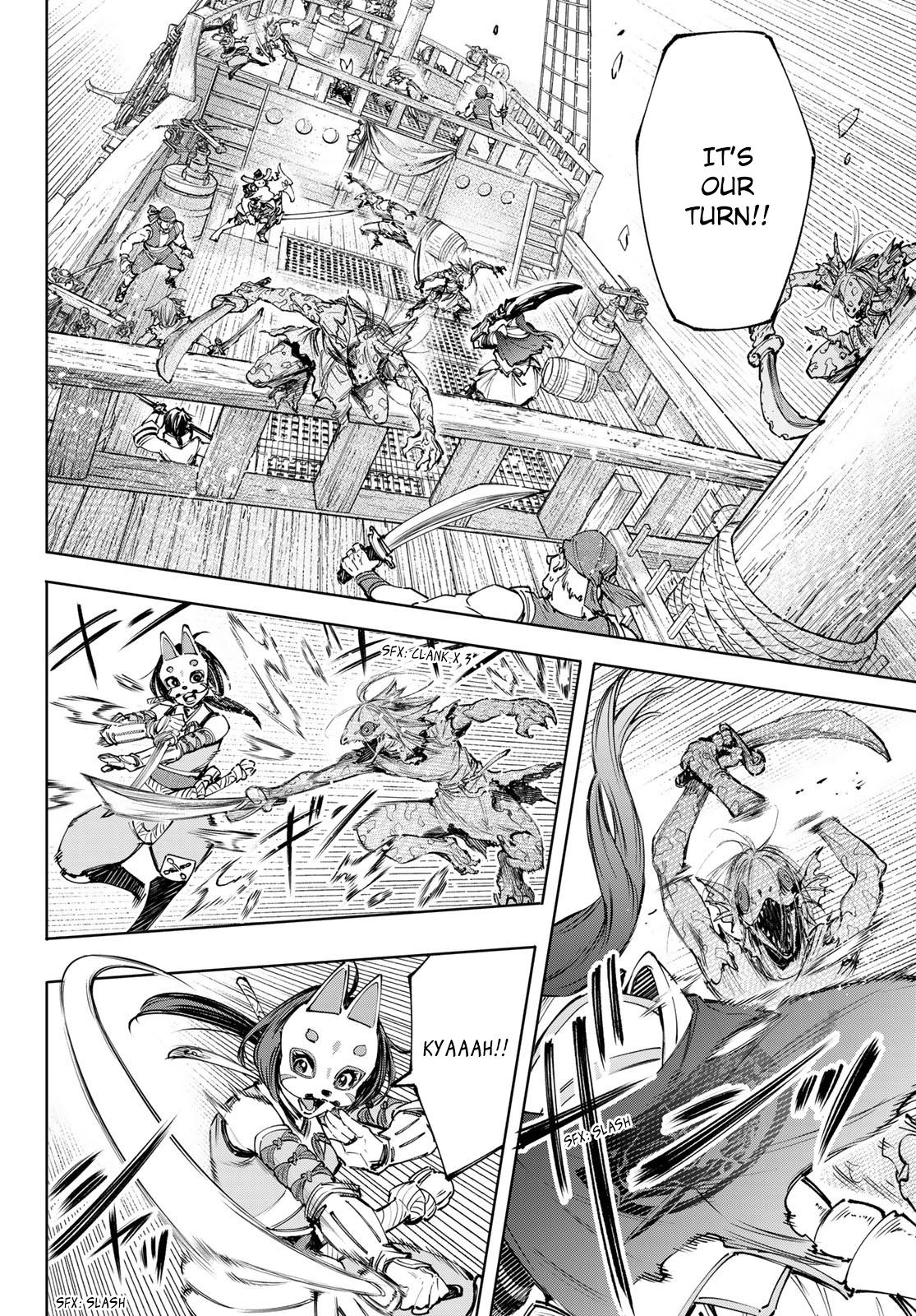 Shangri-La Frontier Chap 102 - Next Chap 103