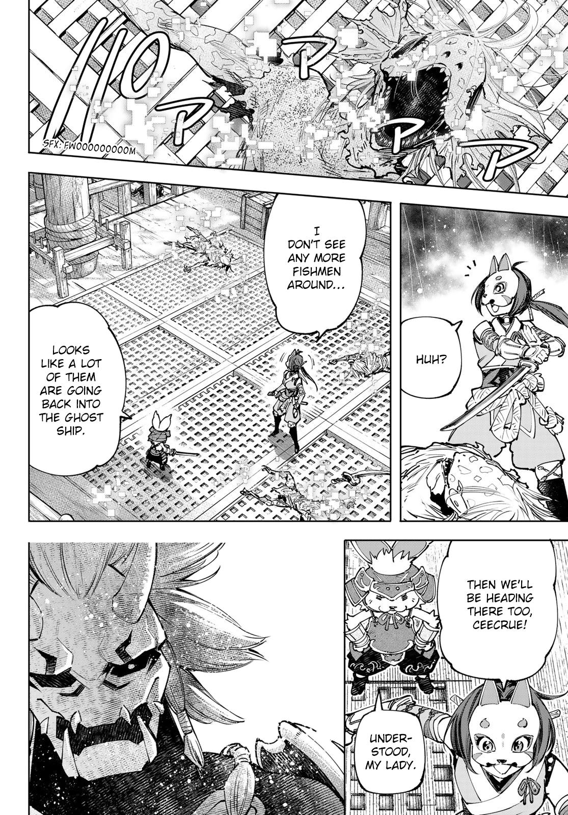 Shangri-La Frontier raw Chap 103 - Next Chap 104