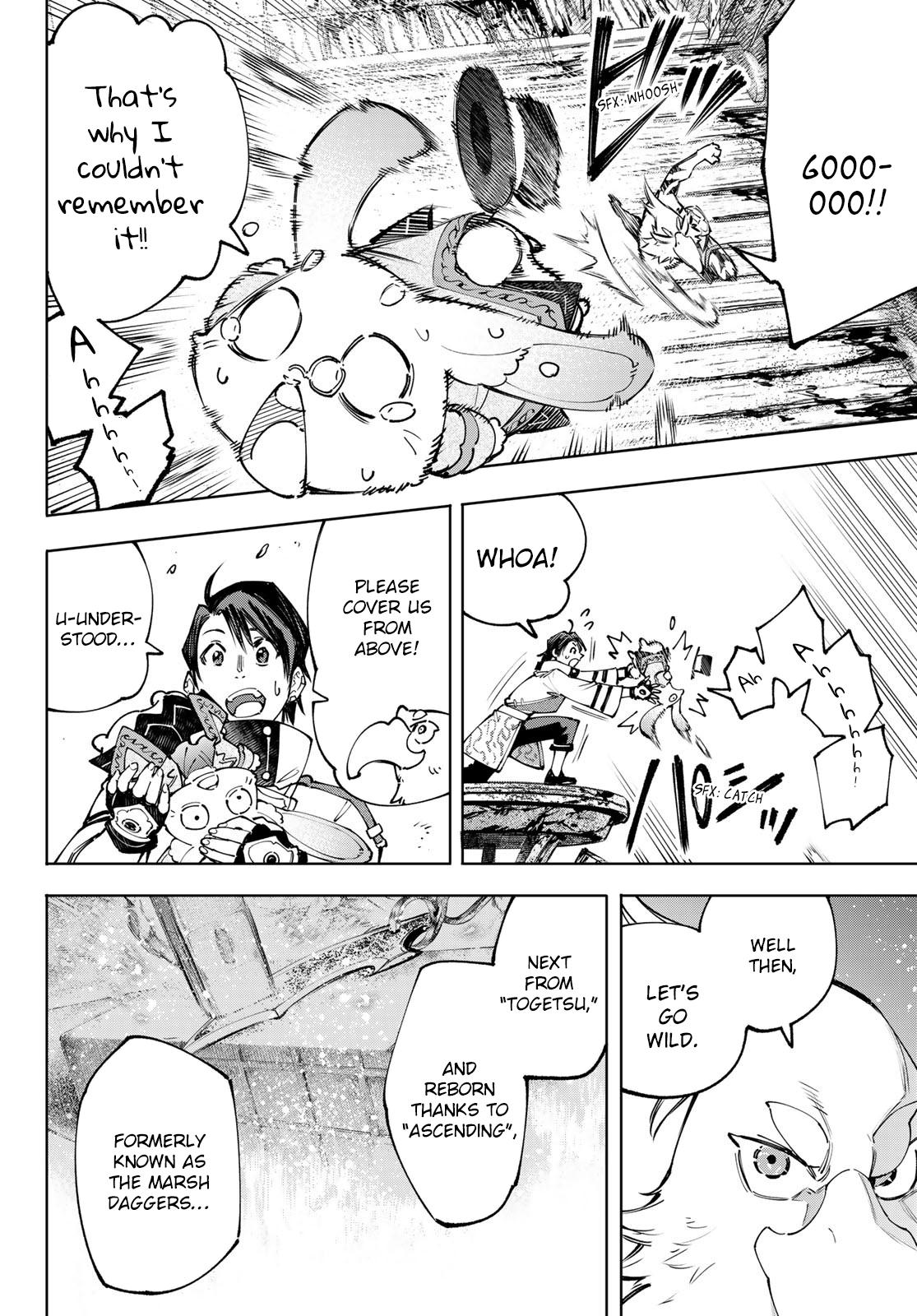 Shangri-La Frontier raw Chap 103 - Next Chap 104