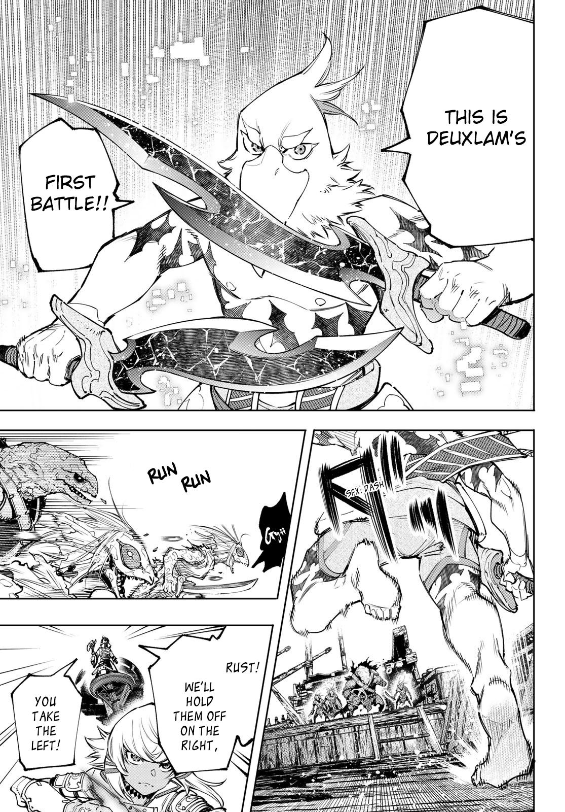 Shangri-La Frontier raw Chap 103 - Next Chap 104