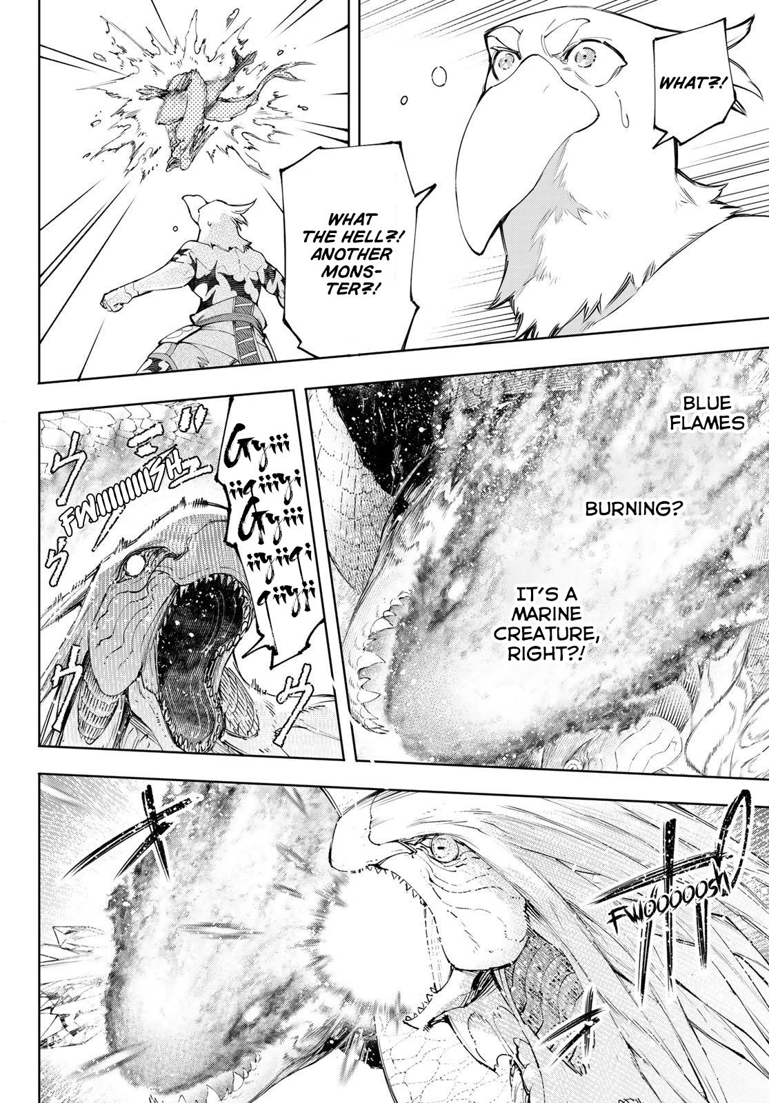 Shangri-La Frontier raw Chap 119 - Next Chap 120