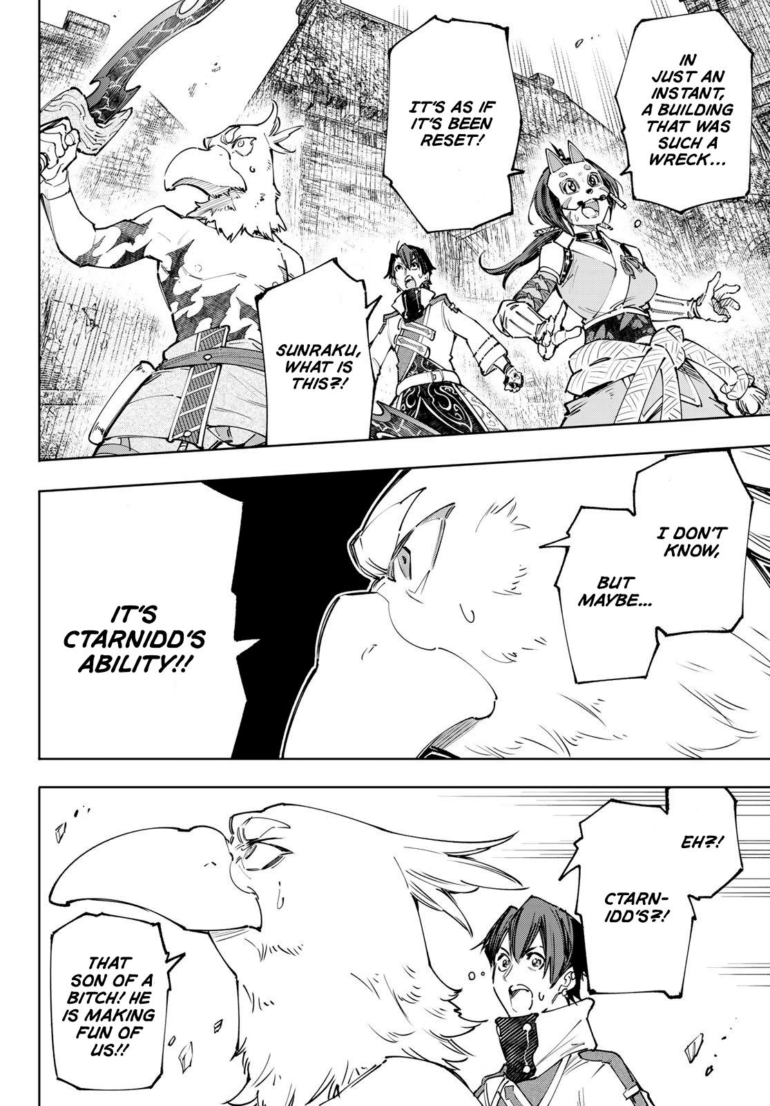 Shangri-La Frontier raw Chap 110 - Next Chap 111