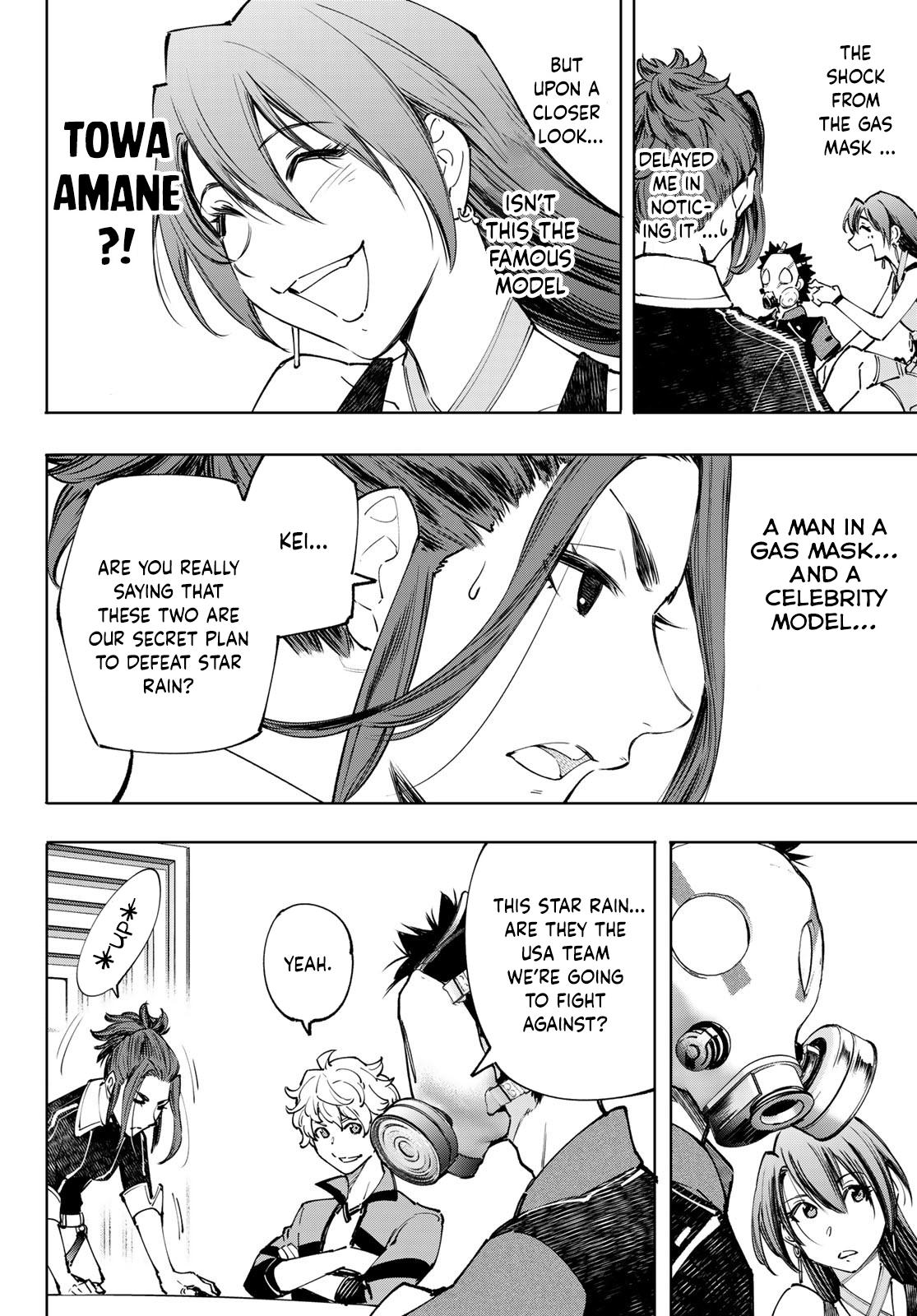 Shangri-La Frontier Chap 112 - Next Chap 113