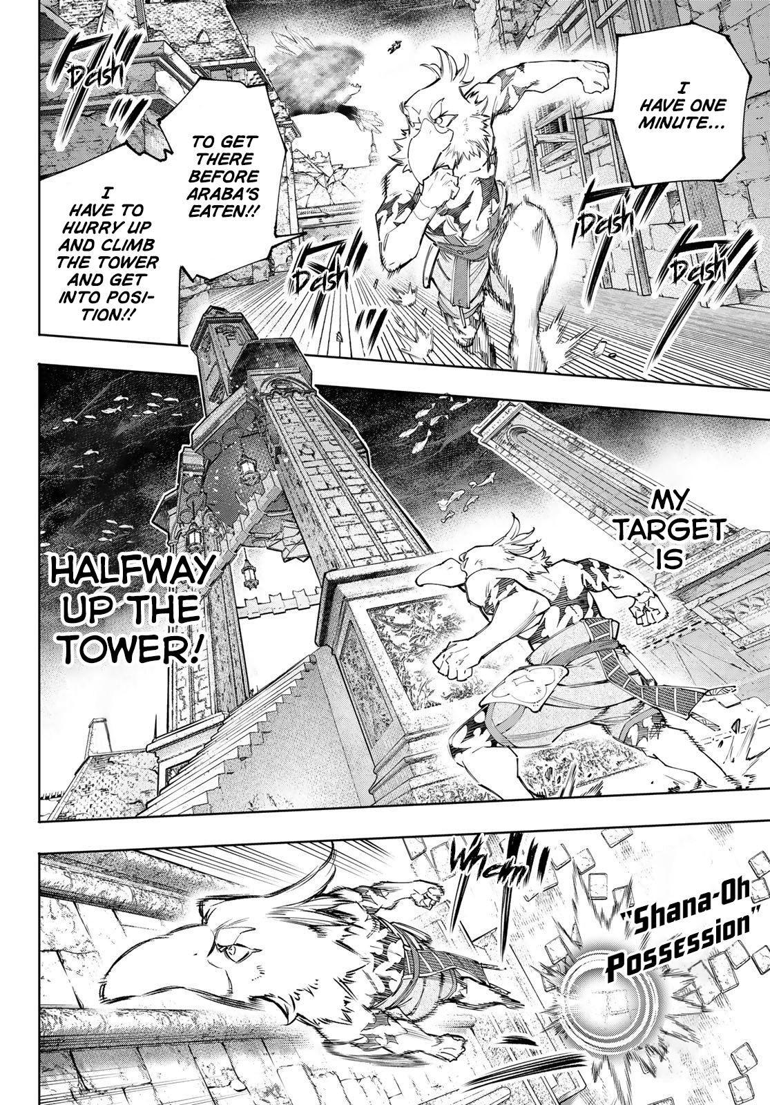 Shangri-La Frontier raw Chap 122 - Next Chap 123