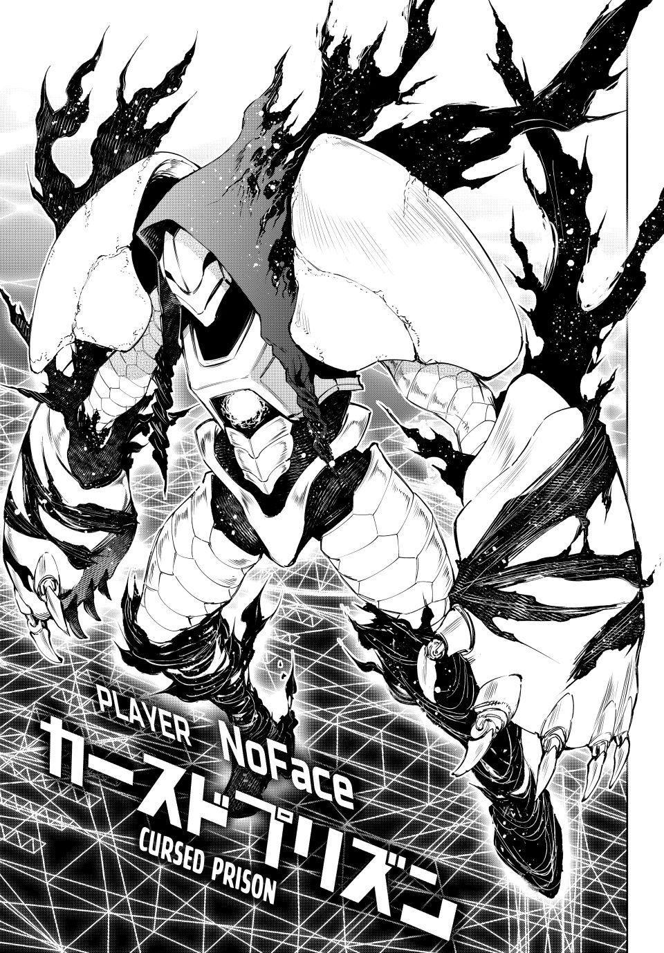 Shangri-La Frontier raw Chap 140 - Next Chap 141