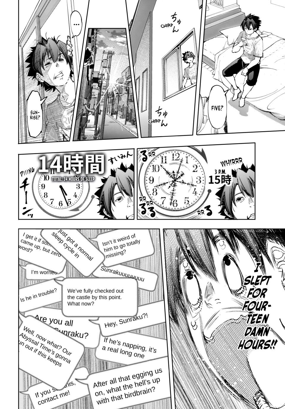 Shangri-La Frontier Chap 179 - Next Chap 180