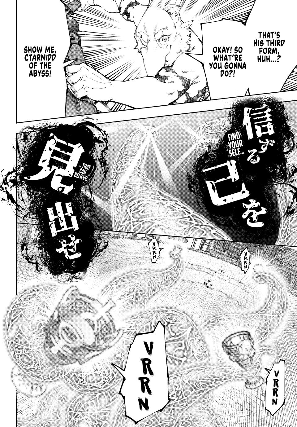 Shangri-La Frontier raw Chap 184 - Next Chap 185