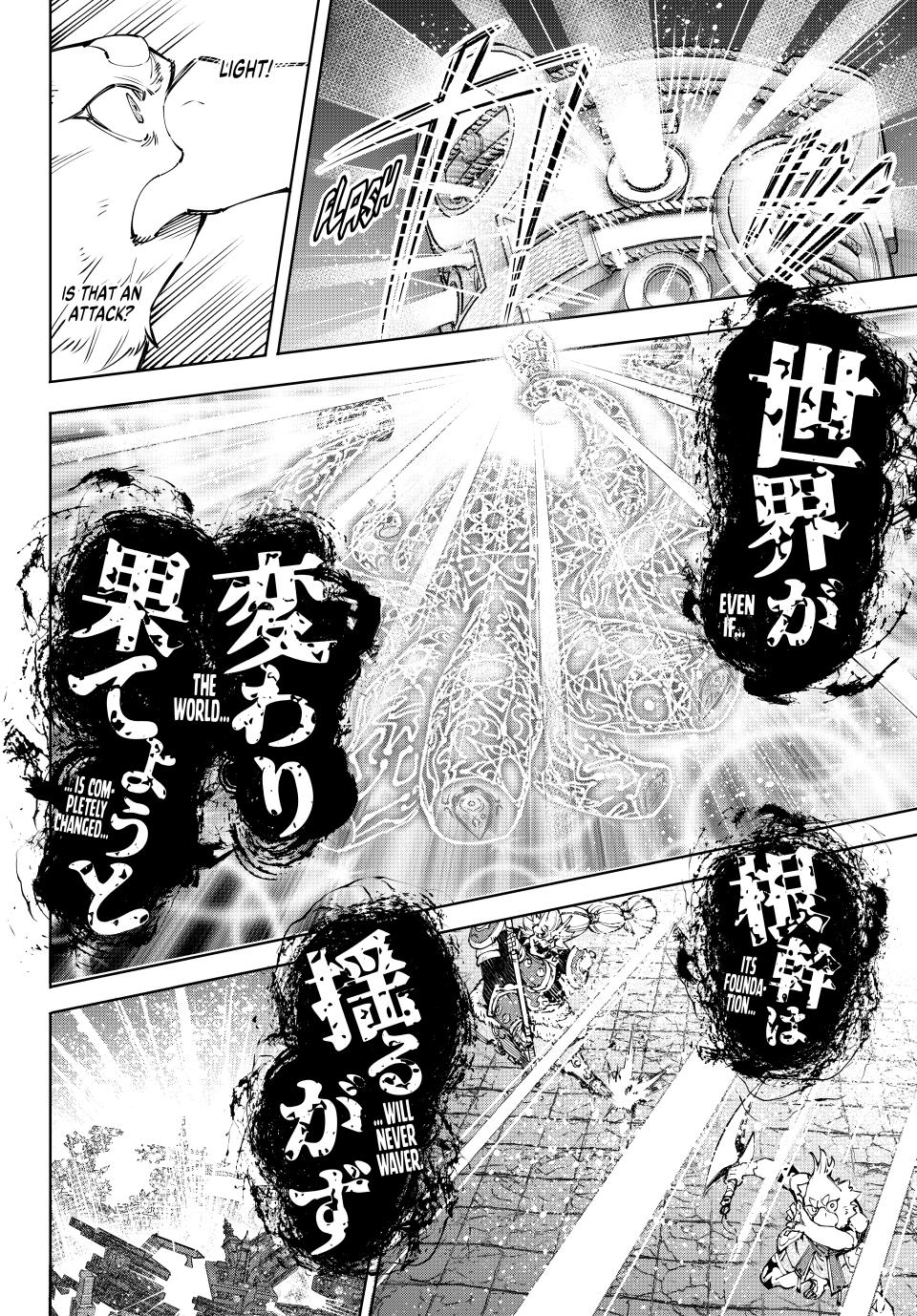 Shangri-La Frontier raw Chap 184 - Next Chap 185
