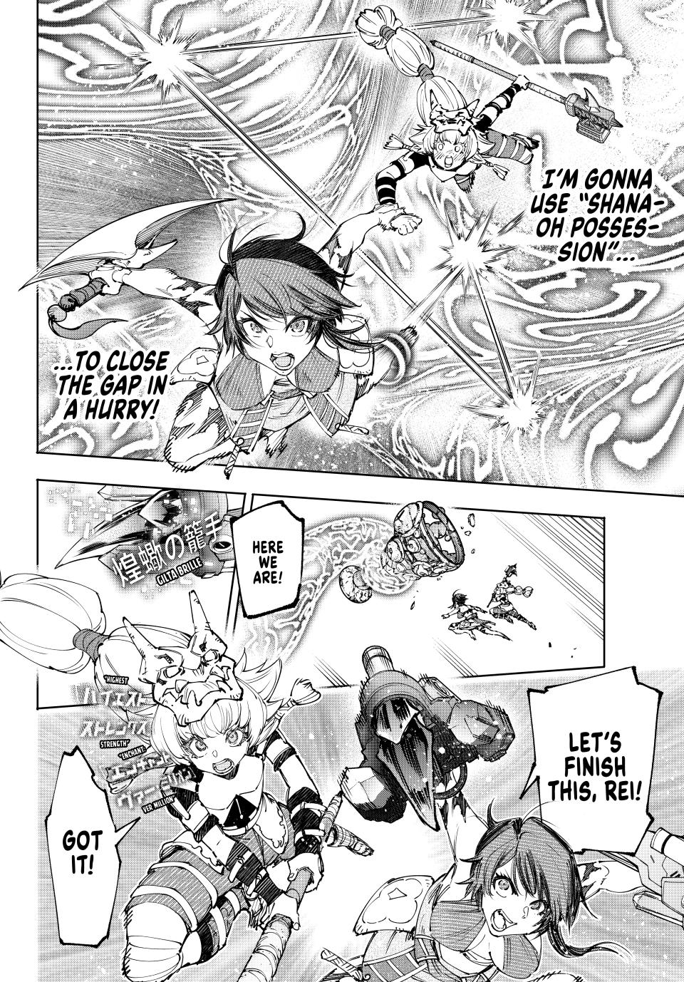 Shangri-La Frontier raw Chap 186 - Next Chap 187