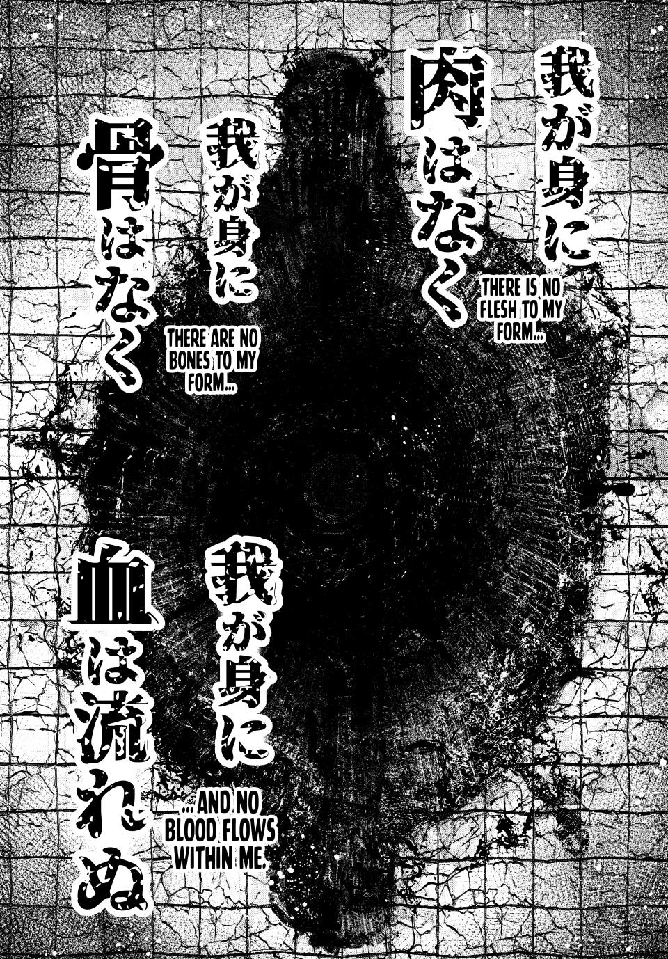 Shangri-La Frontier Chap 189 - Next Chap 190