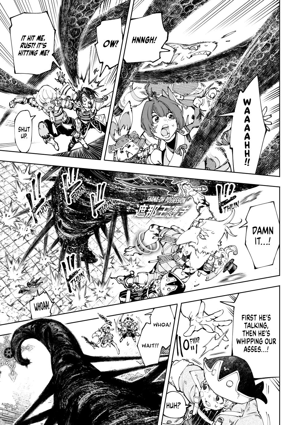 Shangri-La Frontier Chap 182 - Next Chap 183