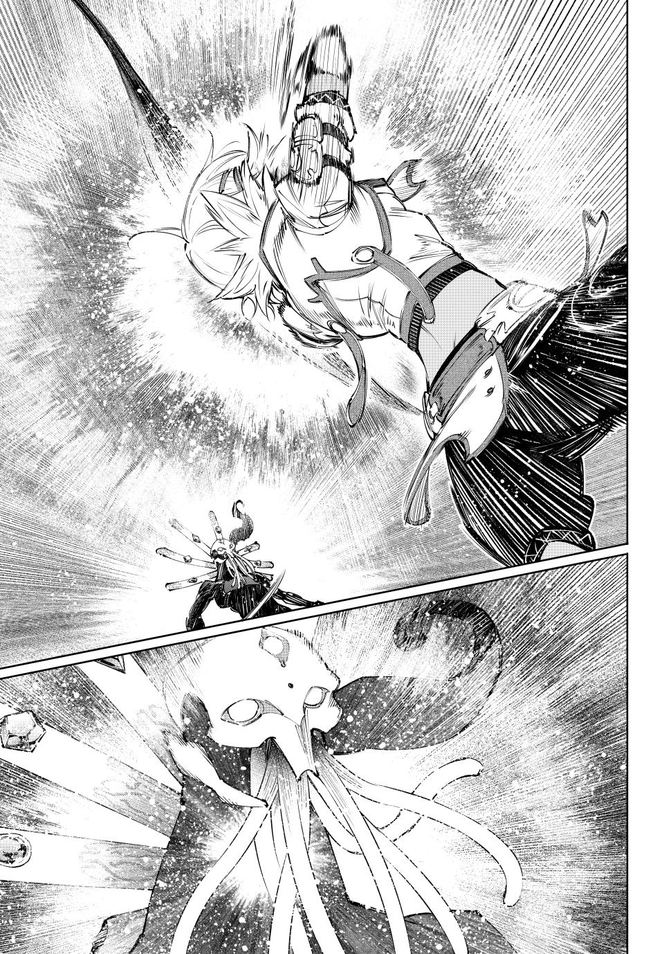 Shangri-La Frontier Chap 197 - Next Chap 198