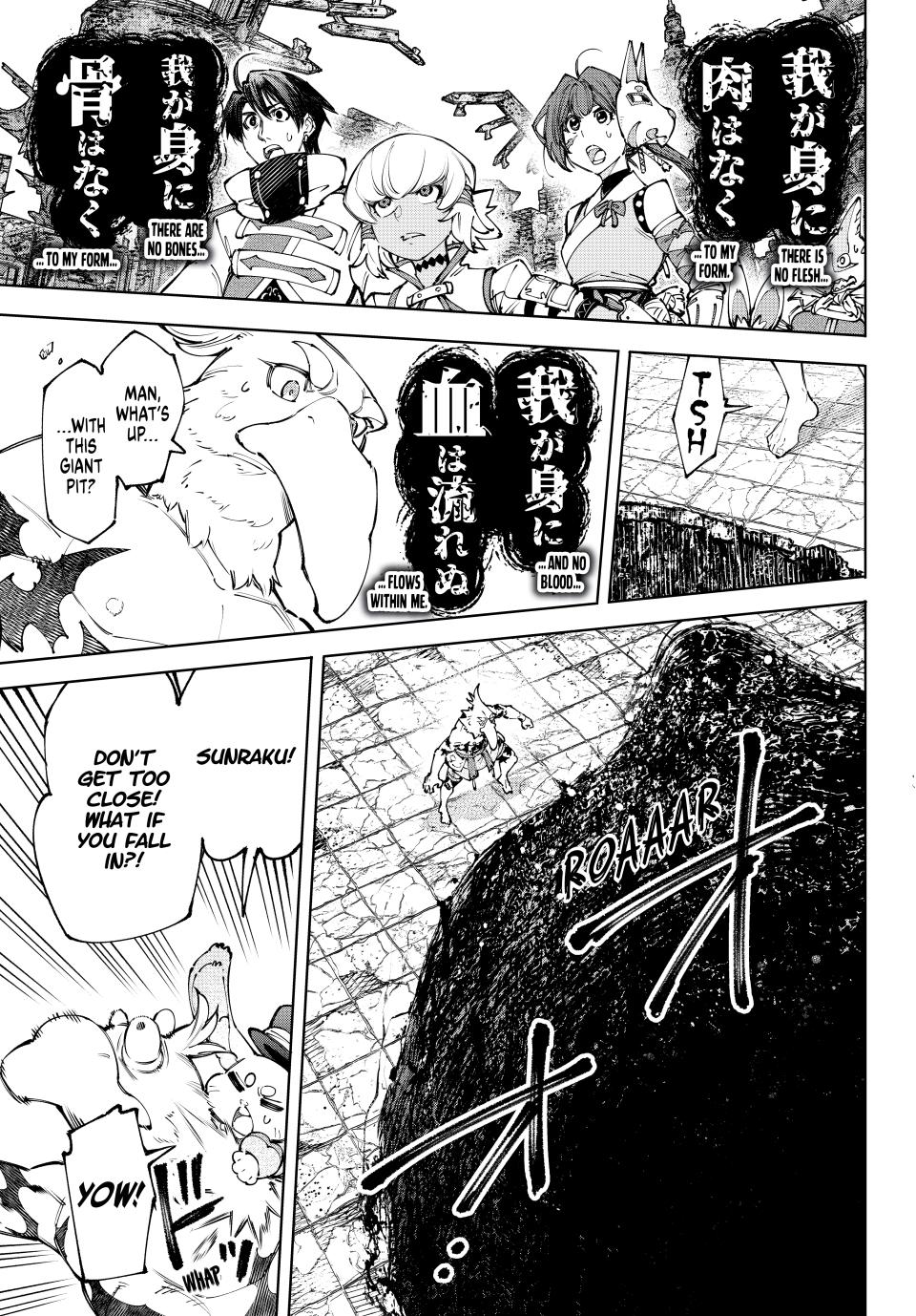 Shangri-La Frontier Chap 190 - Next Chap 191