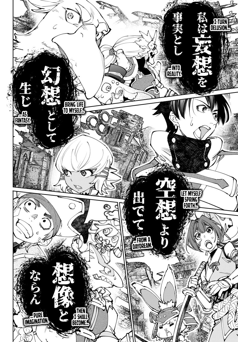 Shangri-La Frontier raw Chap 190 - Next Chap 191