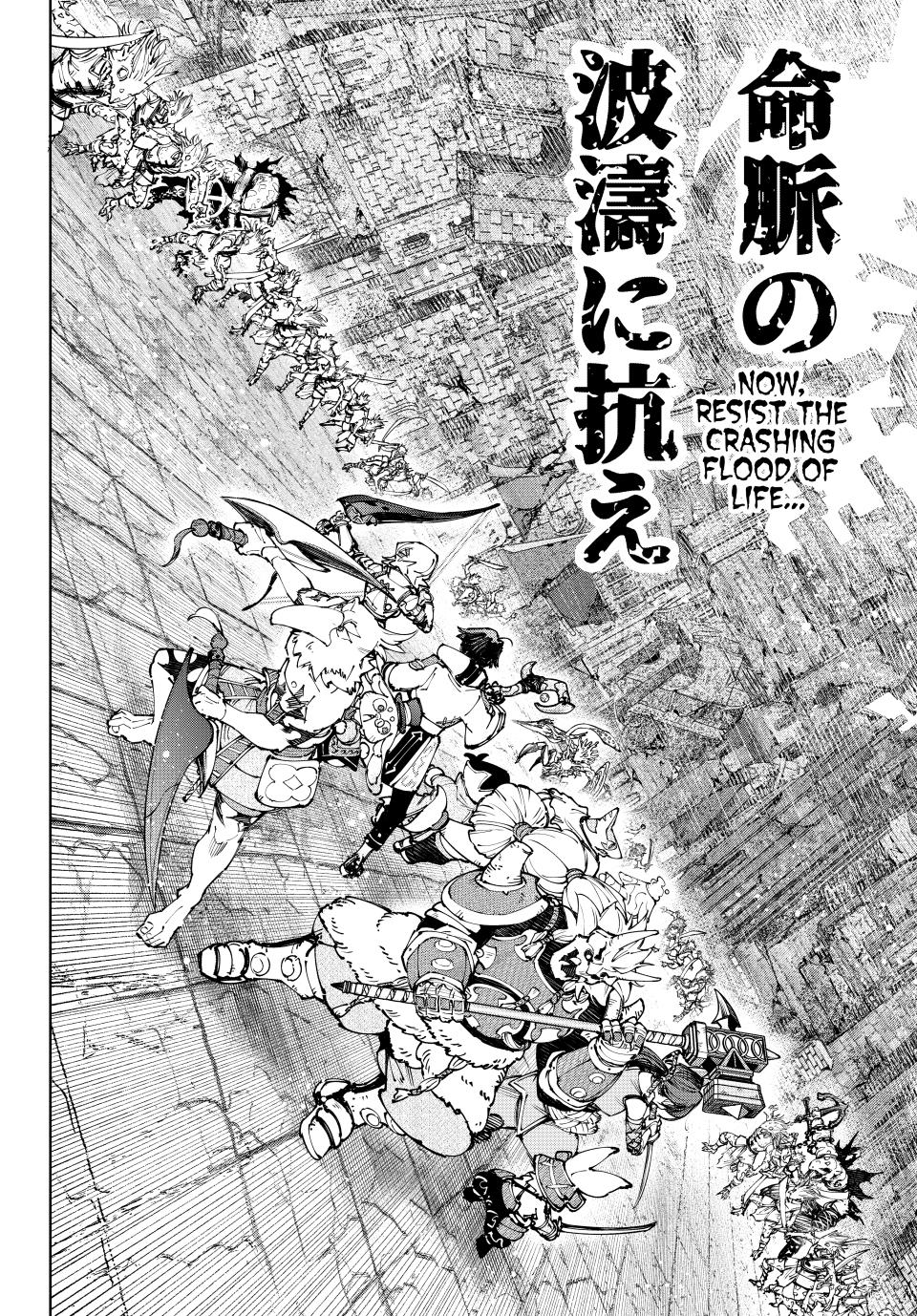 Shangri-La Frontier raw Chap 190 - Next Chap 191