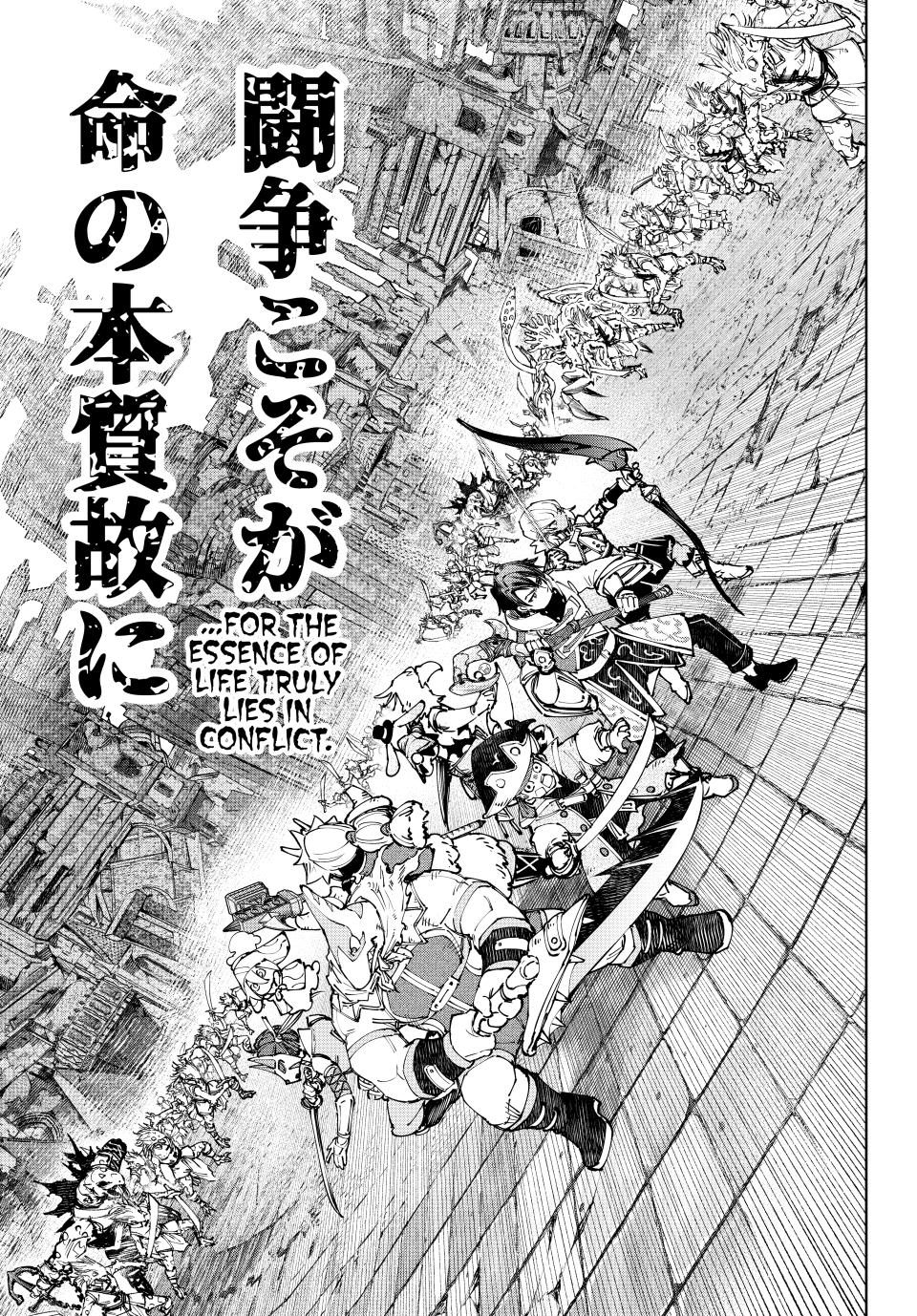 Shangri-La Frontier raw Chap 190 - Next Chap 191