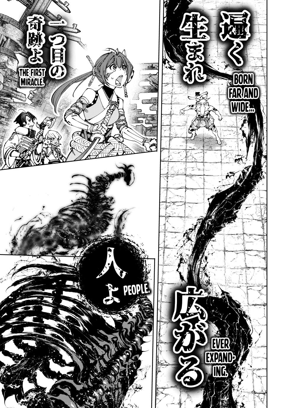 Shangri-La Frontier raw Chap 193 - Next Chap 194