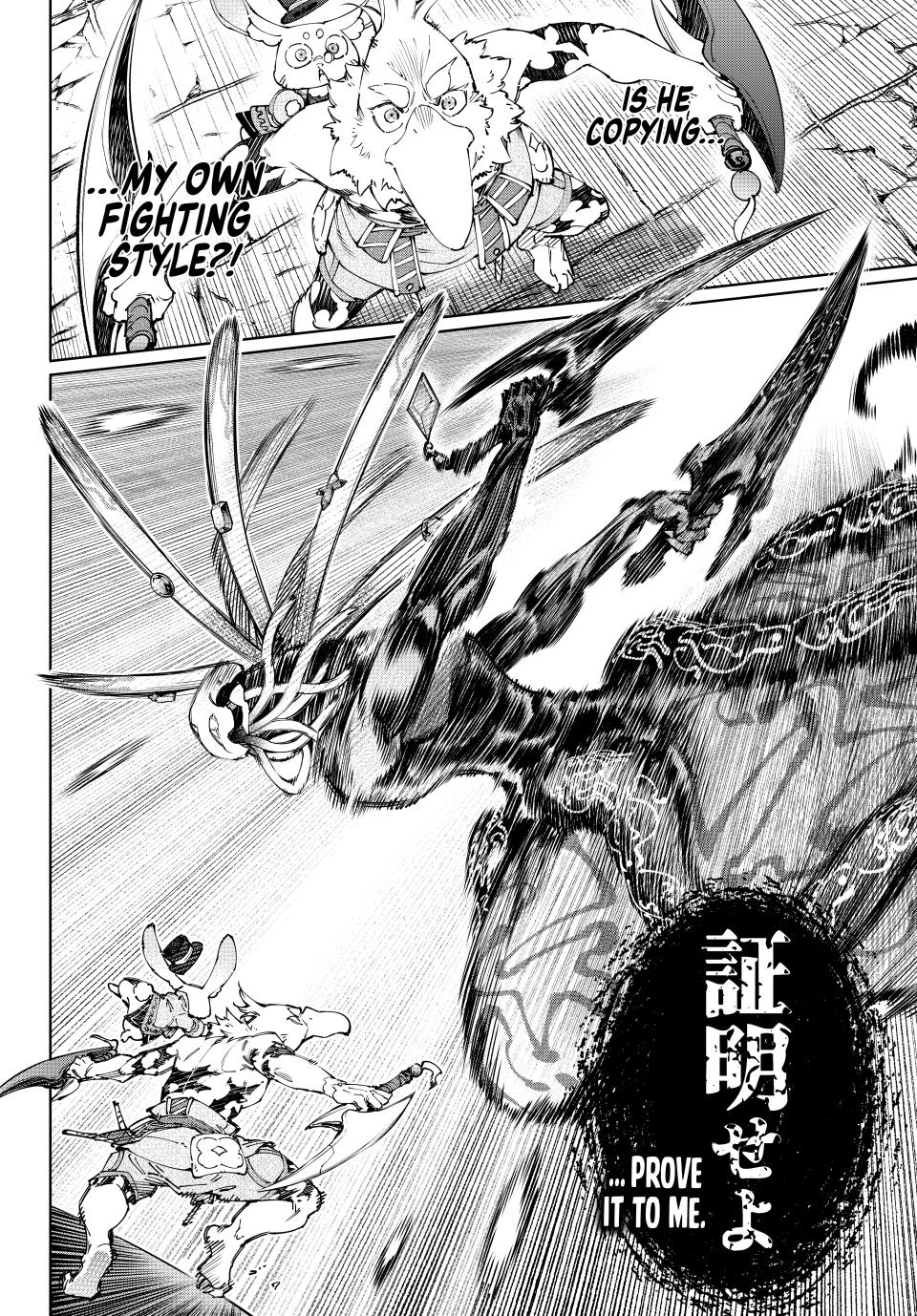 Shangri-La Frontier Chap 193 - Next Chap 194
