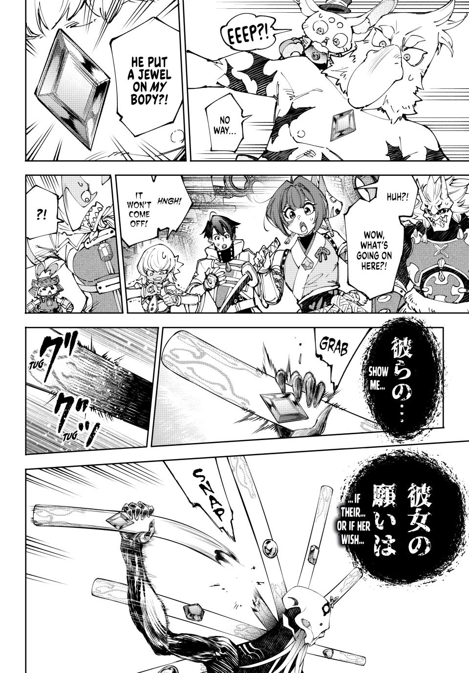Shangri-La Frontier Chap 193 - Next Chap 194