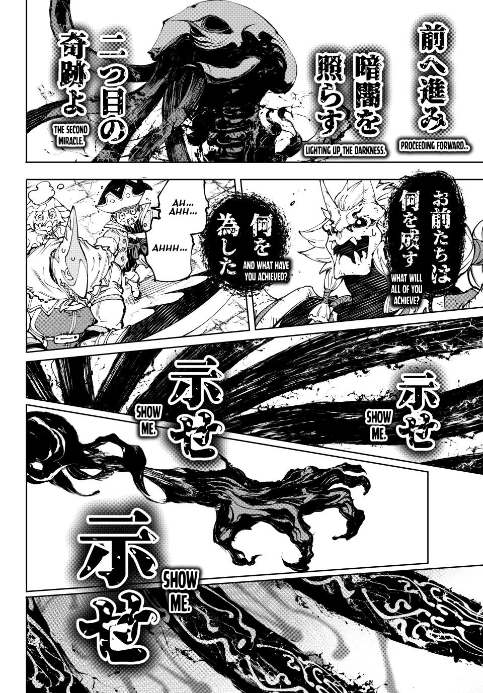 Shangri-La Frontier Chap 193 - Next Chap 194