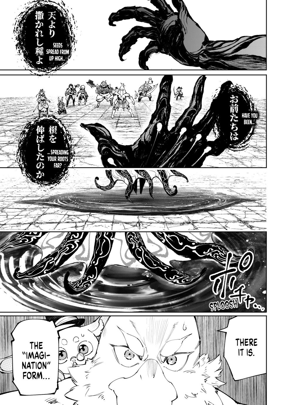 Shangri-La Frontier Chap 193 - Next Chap 194