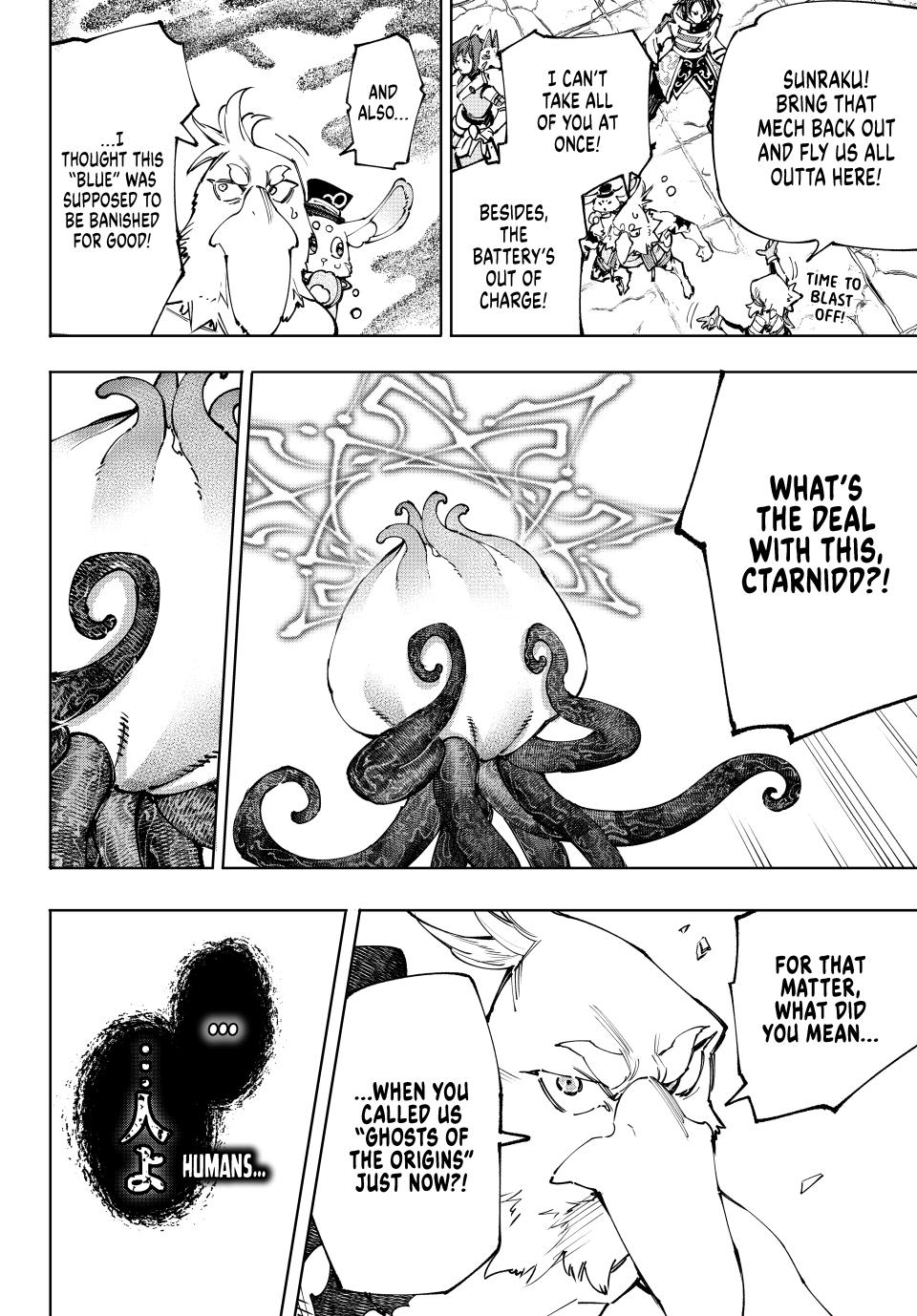 Shangri-La Frontier Chap 207 - Next Chap 208