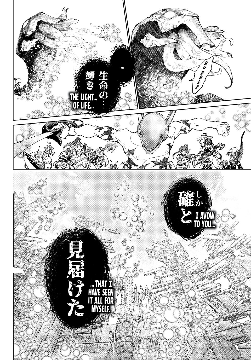 Shangri-La Frontier Chap 205 - Next Chap 206