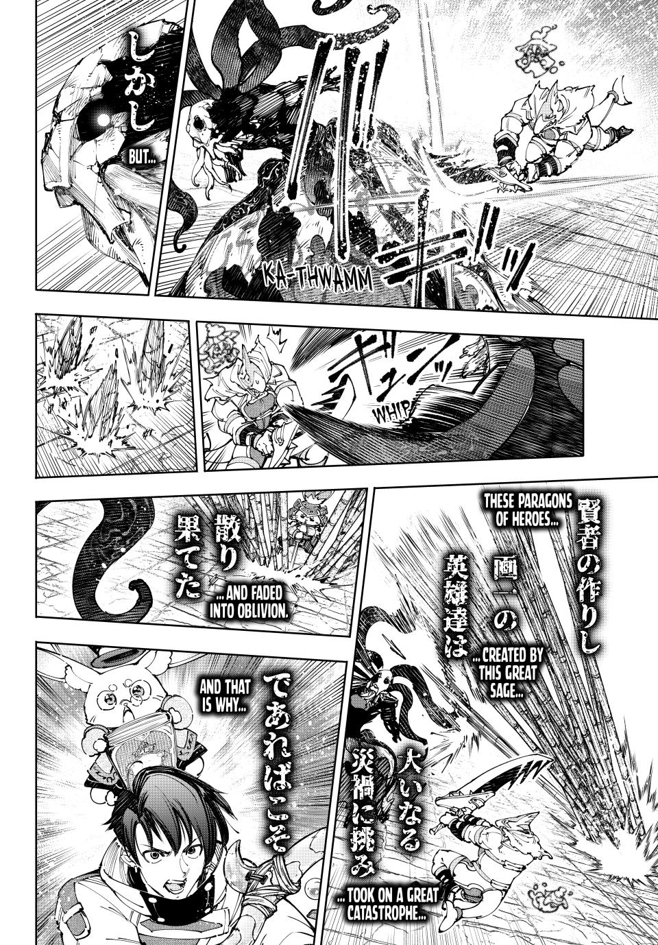 Shangri-La Frontier Chap 205 - Next Chap 206