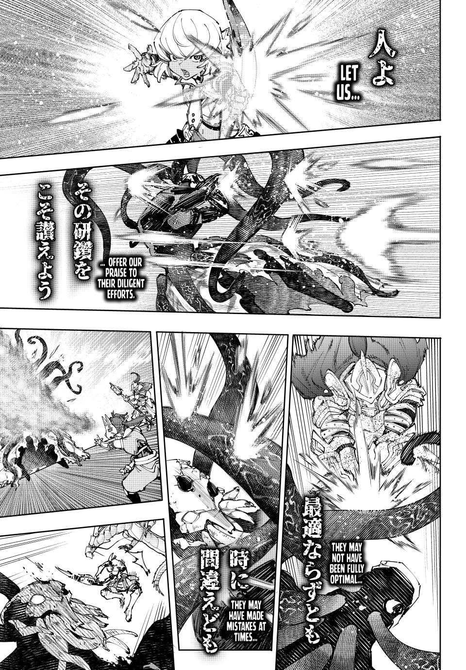 Shangri-La Frontier Chap 205 - Next Chap 206