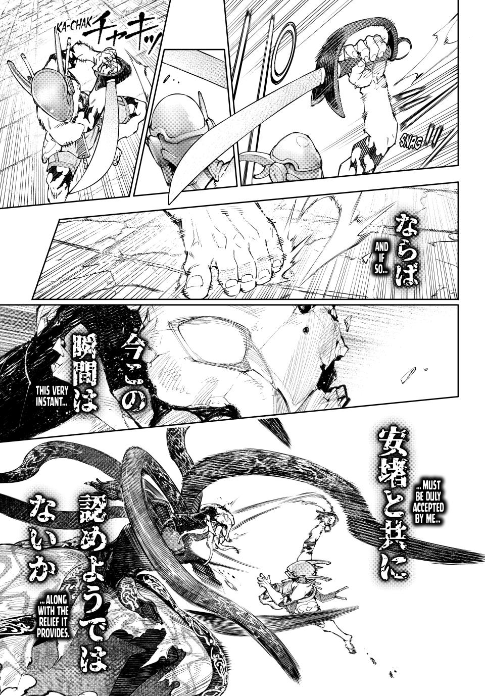 Shangri-La Frontier Chap 205 - Next Chap 206