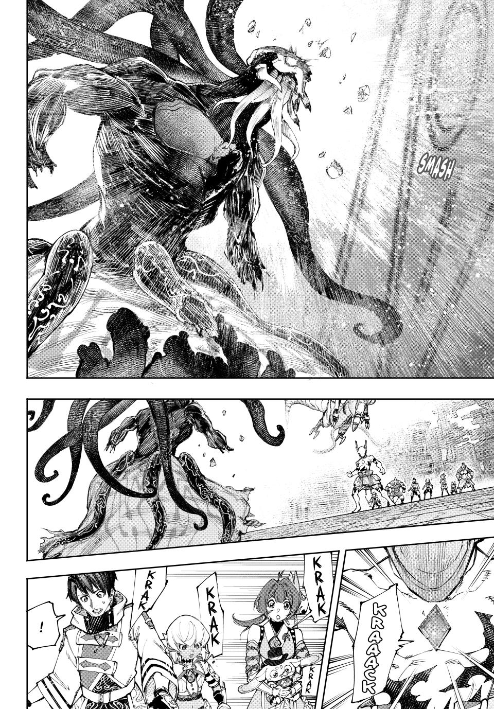 Shangri-La Frontier Chap 205 - Next Chap 206