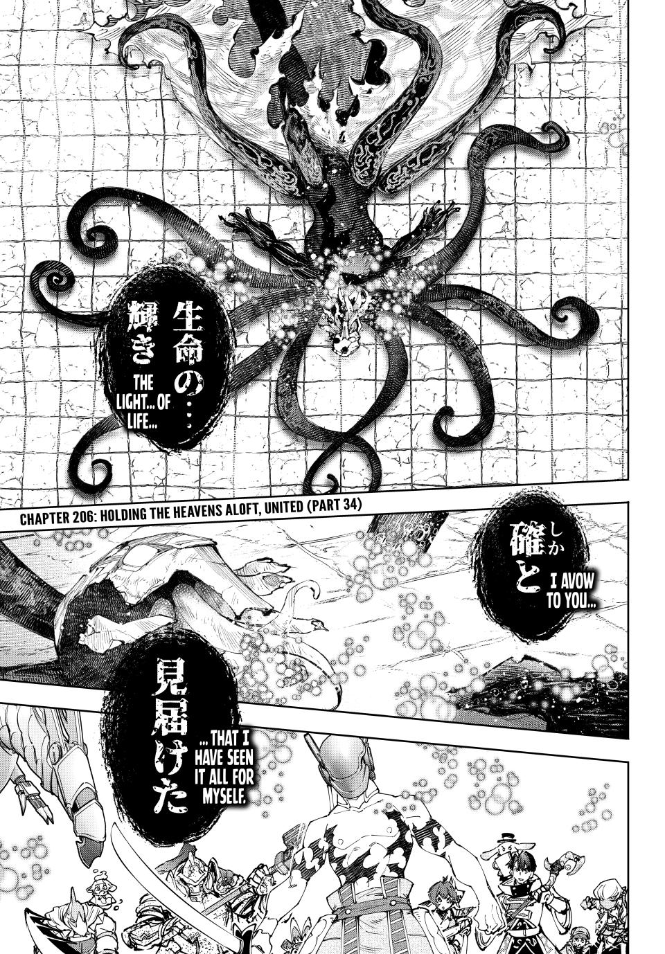 Shangri-La Frontier Chap 206 - Next Chap 207