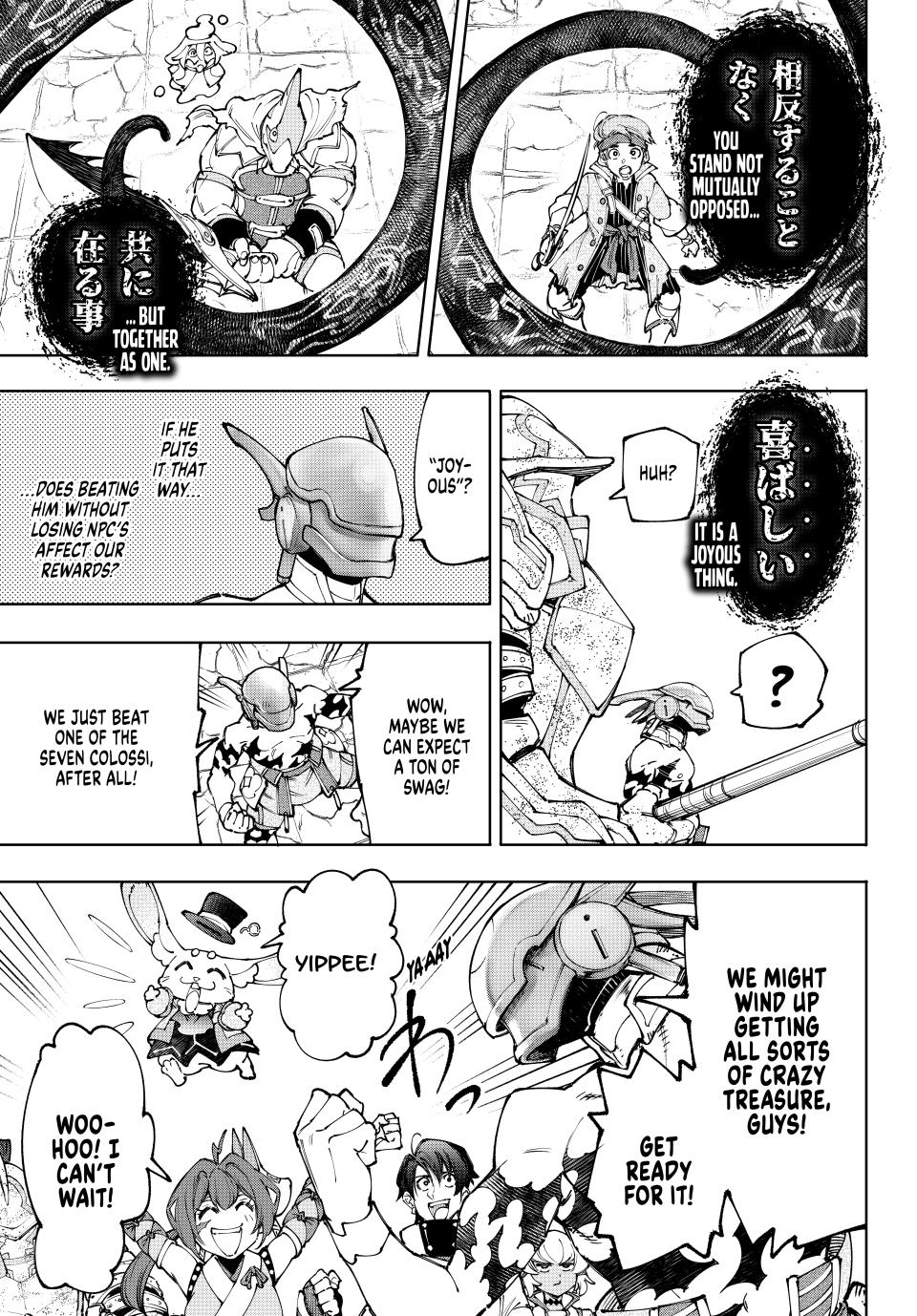 Shangri-La Frontier raw Chap 206 - Next Chap 207