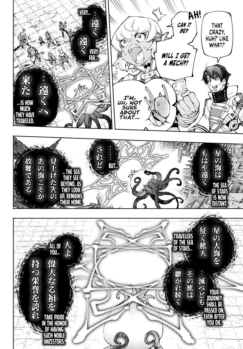 Shangri-La Frontier Chap 206 - Next Chap 207