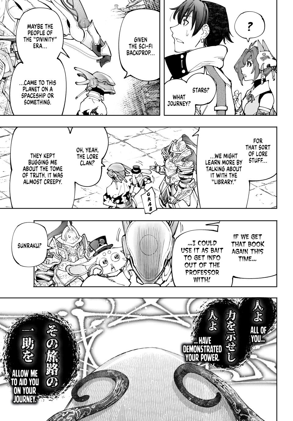 Shangri-La Frontier raw Chap 206 - Next Chap 207