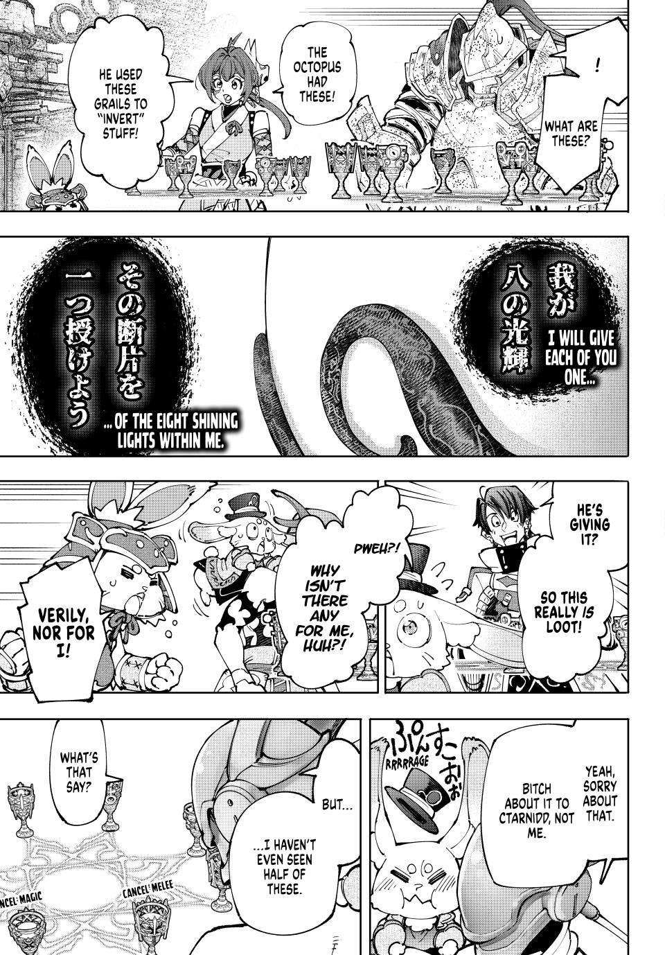 Shangri-La Frontier Chap 206 - Next Chap 207