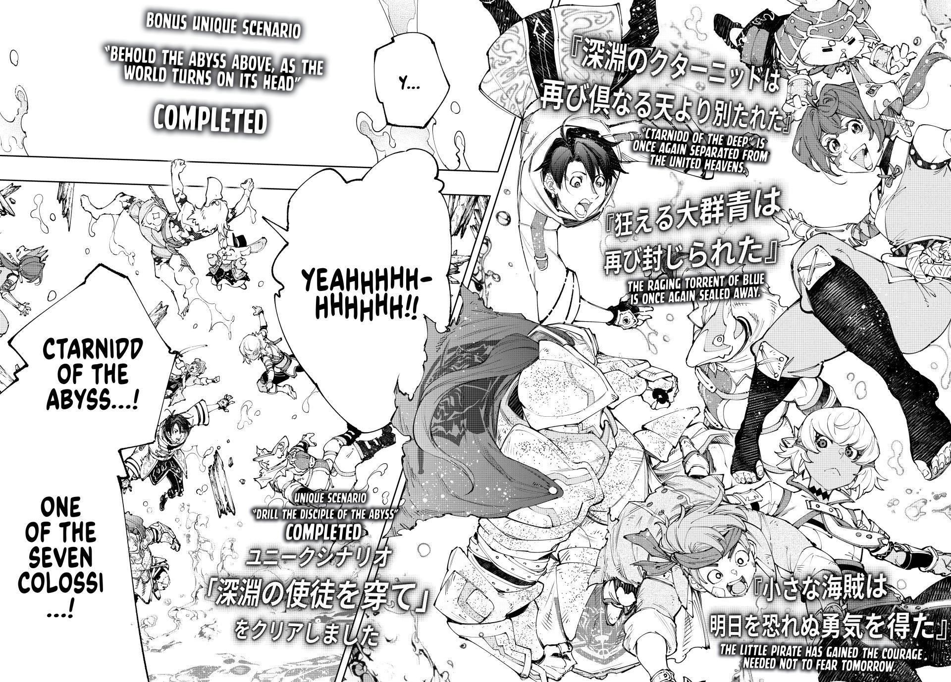 Shangri-La Frontier raw Chap 208 - Next Chap 209