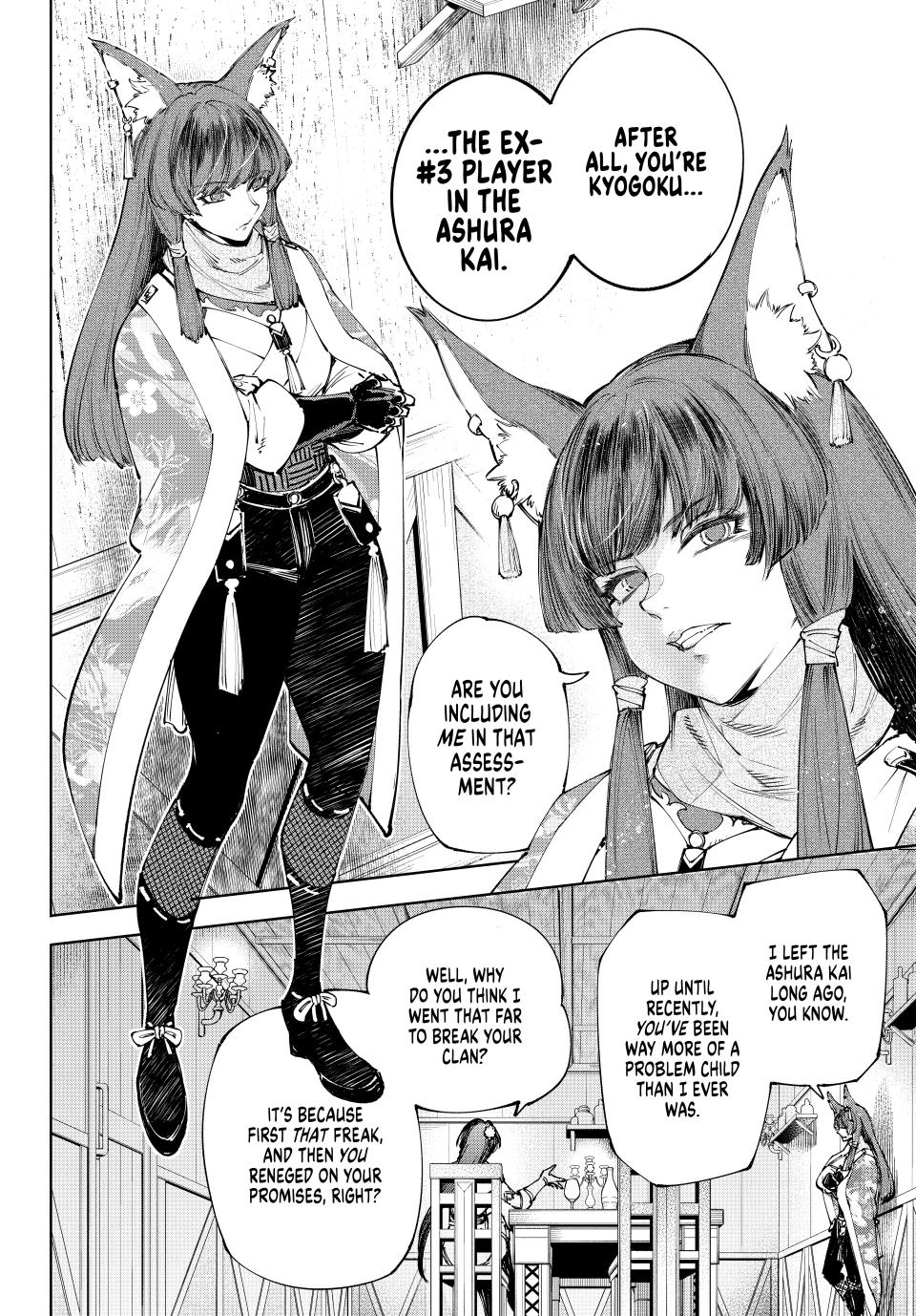 Shangri-La Frontier Chap 209 - Next Chap 210