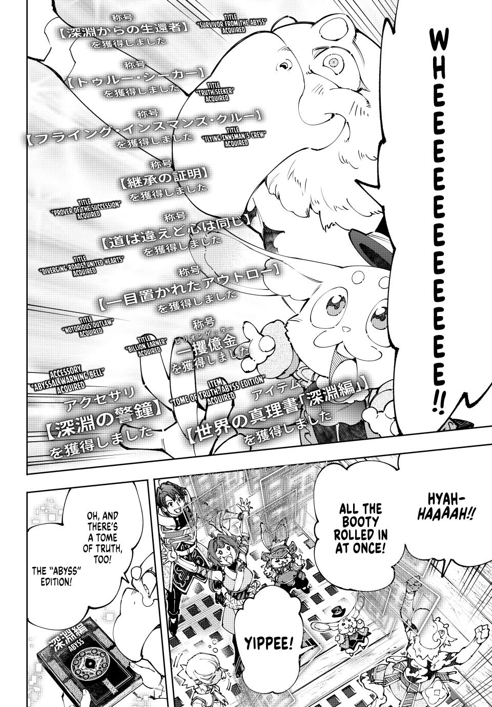 Shangri-La Frontier raw Chap 209 - Next Chap 210