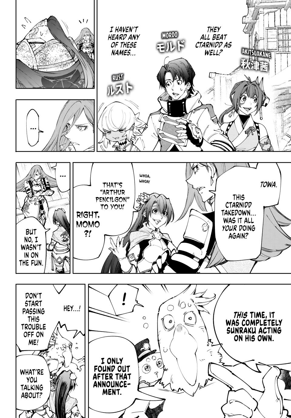 Shangri-La Frontier raw Chap 211 - Next Chap 212