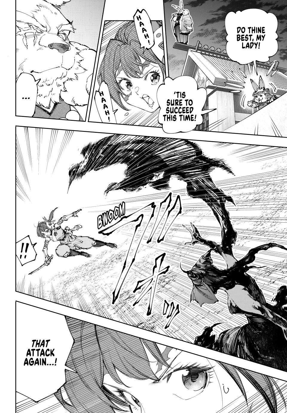 Shangri-La Frontier raw Chap 225 - Next Chap 226