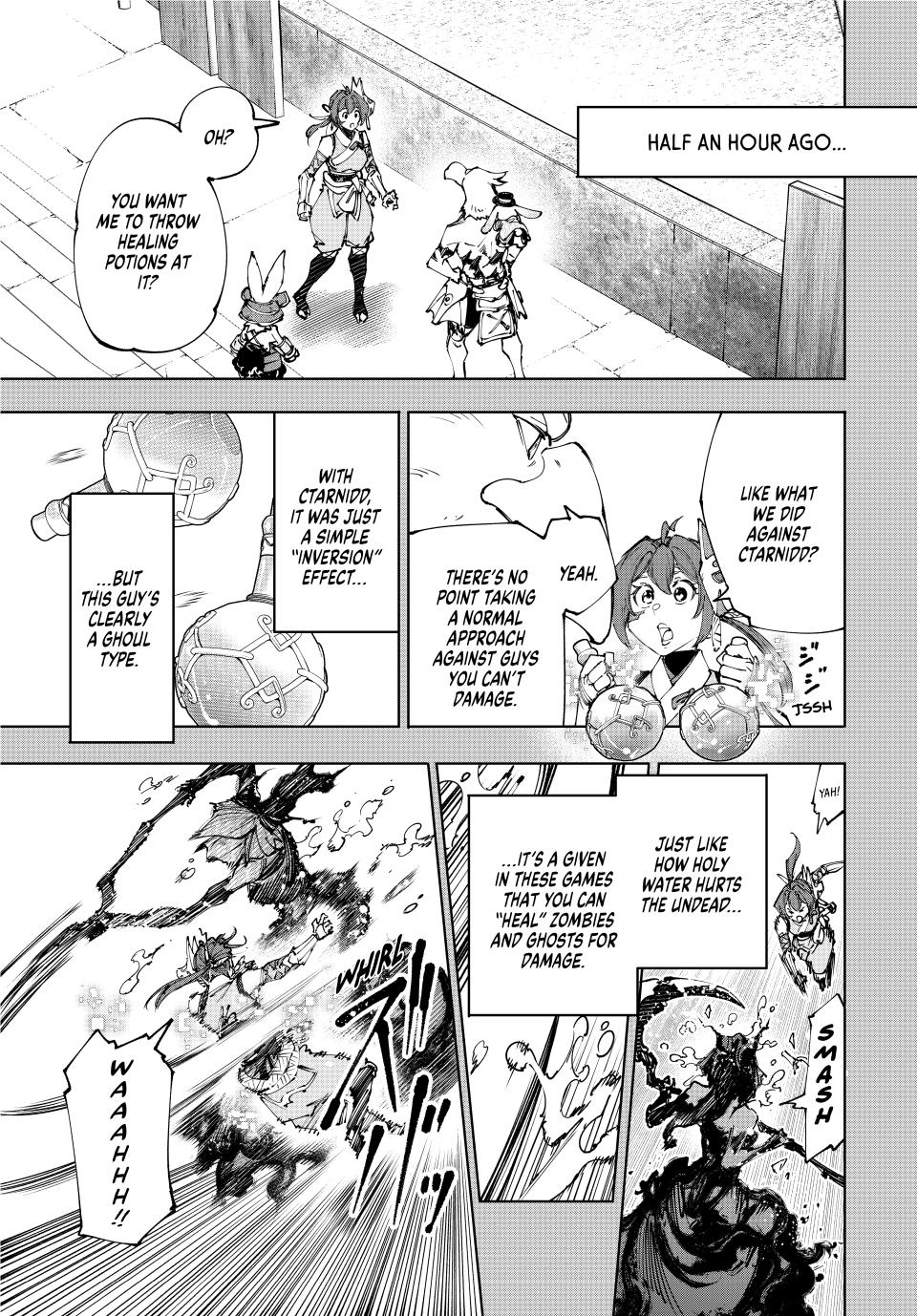Shangri-La Frontier Chap 226 - Next Chap 227