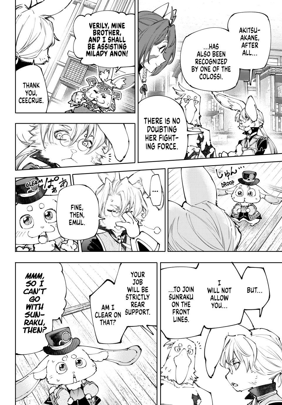 Shangri-La Frontier raw Chap 238 - Next Chap 239