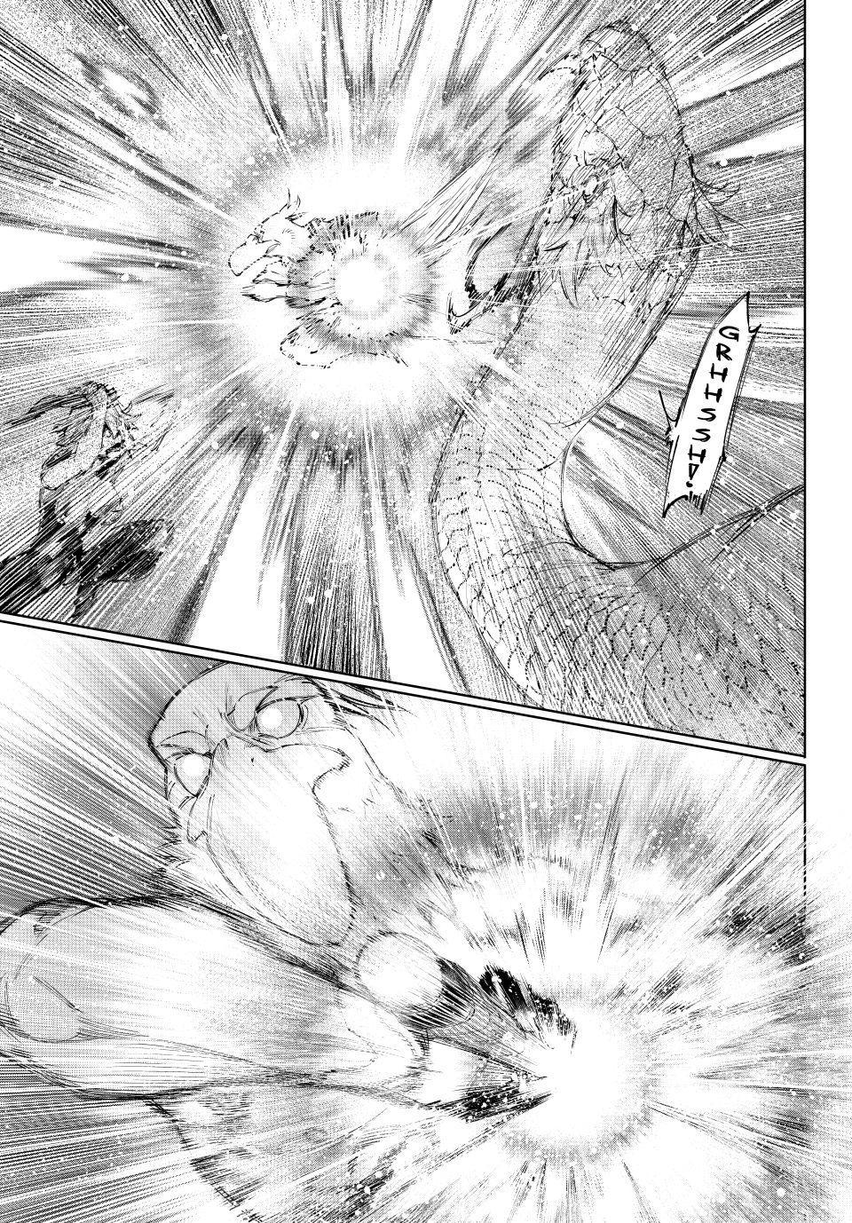 Shangri-La Frontier raw Chap 244 - Next Chap 245