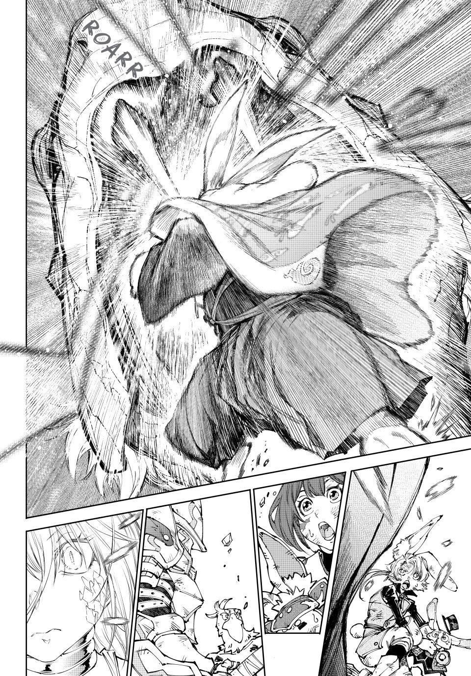 Shangri-La Frontier raw Chap 249 - Next Chap 250